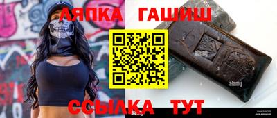 синтетический гашиш Новодвинск