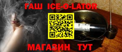 гидропоника Новозыбков