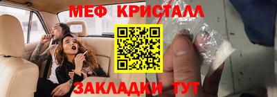 синтетический гашиш Новодвинск