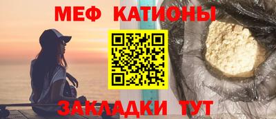 синтетический гашиш Новодвинск