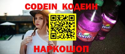 COCAINE Брянск