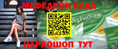 синтетический гашиш Новодвинск