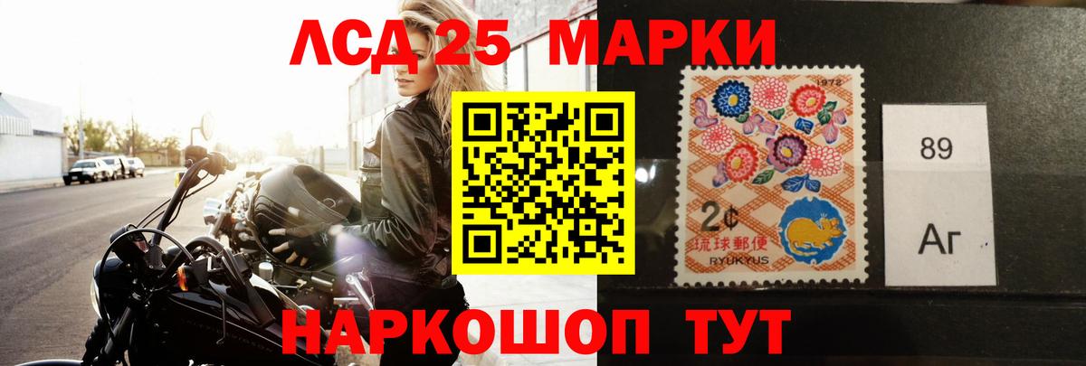 Лсд 25 экстази  LSD-25 экстази кислота  Вход с VPN  Лсд 25 экстази кислота  Курск 