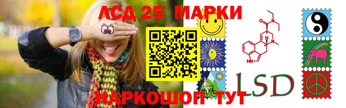 ЛСД экстази ecstasy Курск