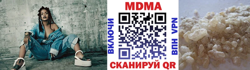 shop как зайти  Курск  MDMA молли 