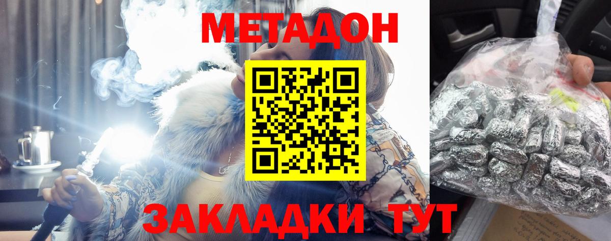  COCAIN Курск