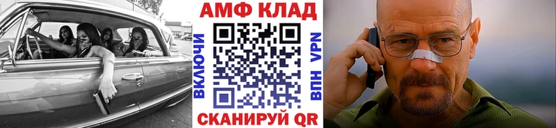 МЕТАМФЕТАМИН Methamphetamine  Курск 