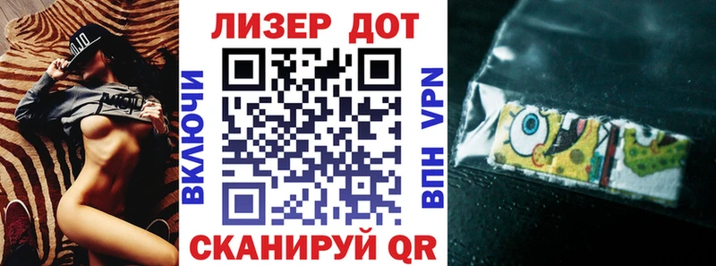 Марки N-bome 1,5мг  Курск 